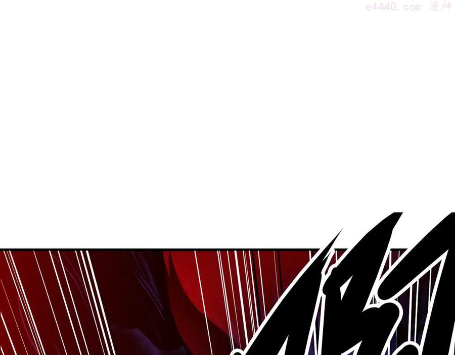 成为克苏鲁神主的视频漫画,第26话 你被盯上了！5图