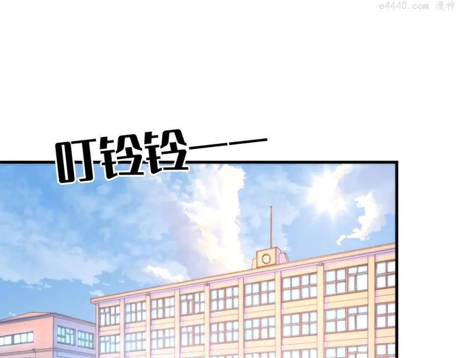 成为克苏鲁神主免费漫画在哪看漫画,第61话 攻略鬼井玉5图