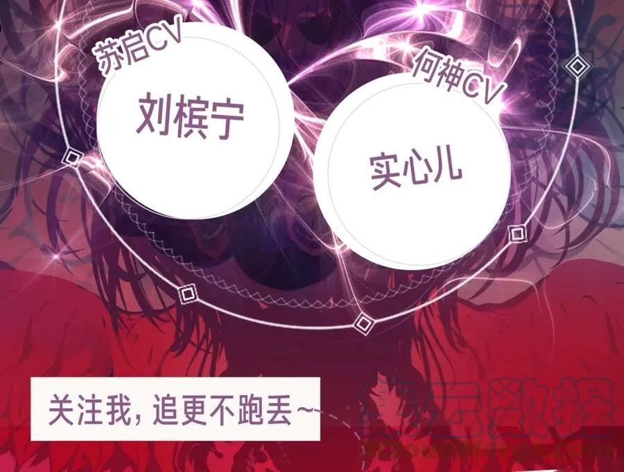 成为克苏鲁神主漫画小说漫画,《成为克苏鲁神主》视频漫剧上线！4图