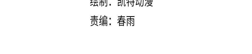 成为克苏鲁神主怎么不更新了漫画,第182话 花魁街团战！5图