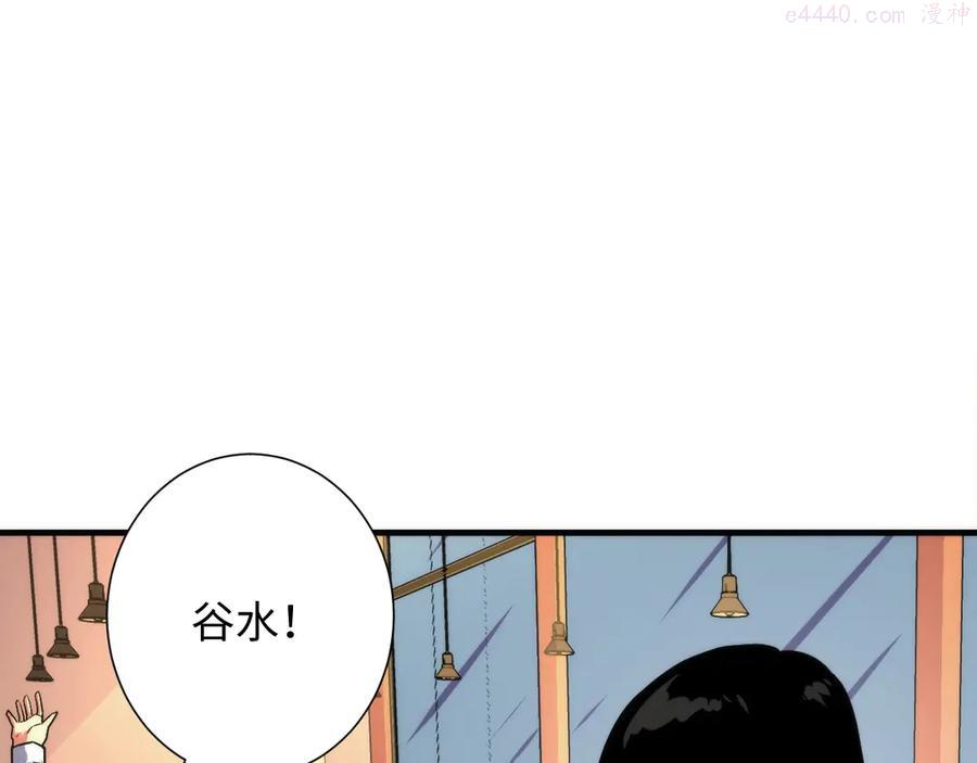 成为克苏鲁神主的视频漫画,第41话 不存在的转校生5图