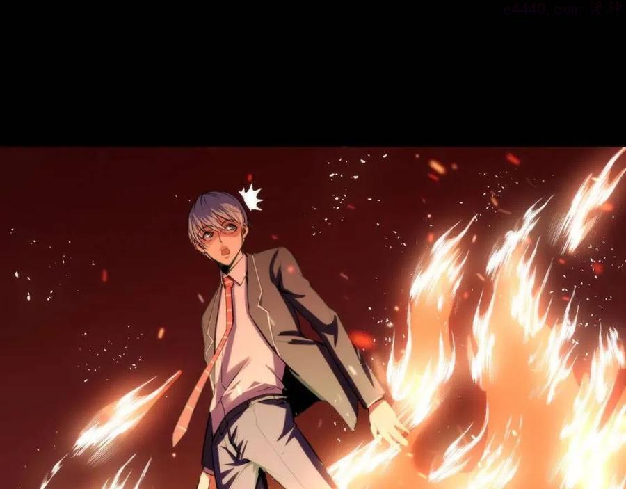 成为克苏鲁神主的视频漫画,第84话 半截广袖洛都大火5图