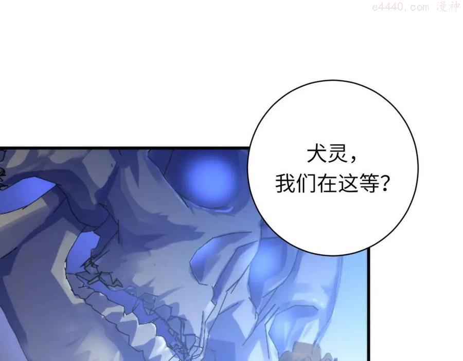 成为克苏鲁神主动漫漫画,第86话 打卡狂魔杀疯了5图