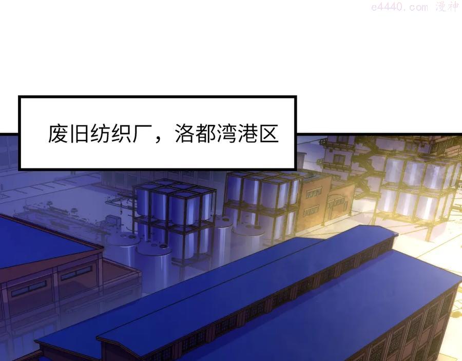 成为克苏鲁神主漫画下拉式免费版漫画,第27话 坚定的锡兵5图
