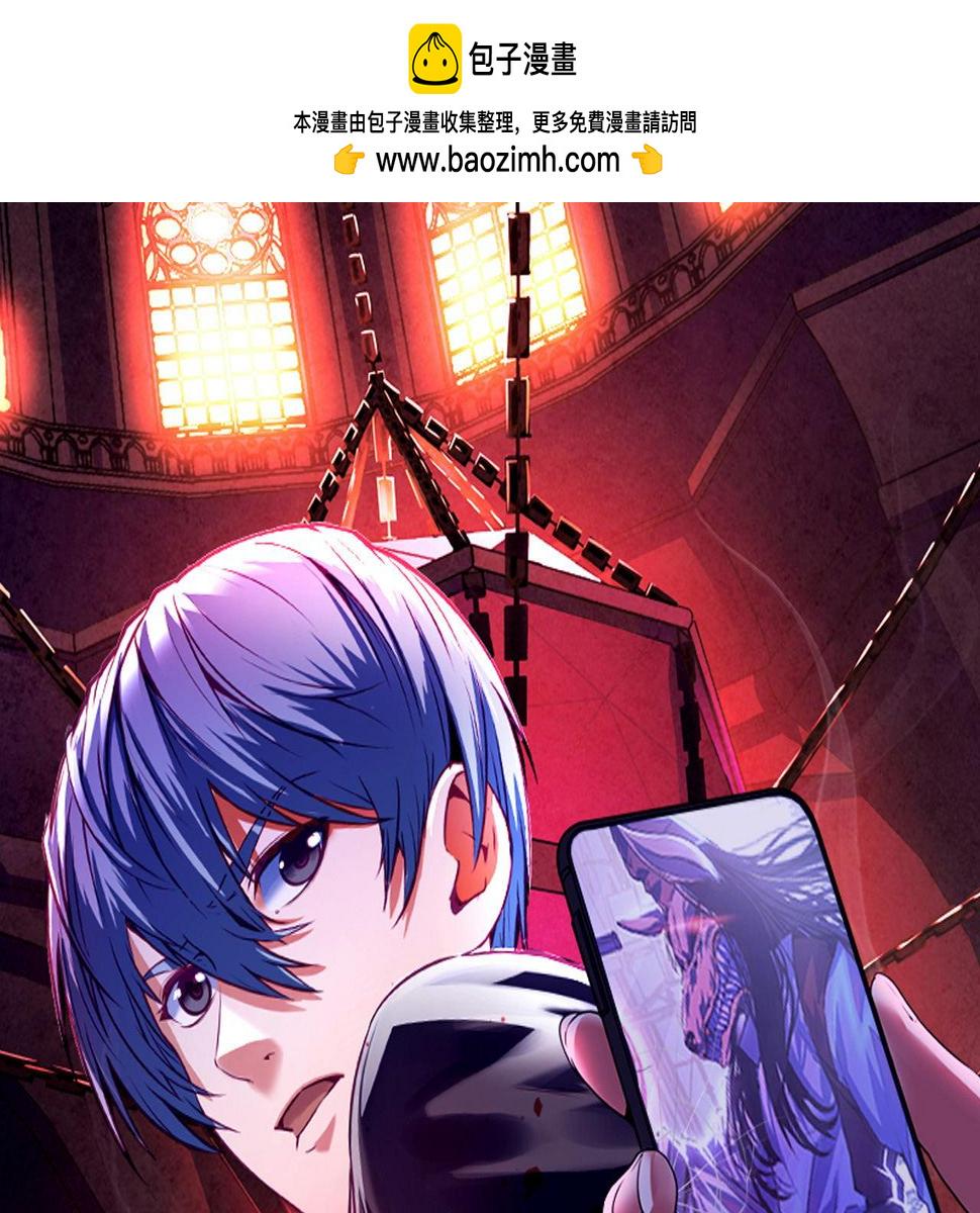 成为克苏鲁神主怎么不更新了漫画,第182话 花魁街团战！1图