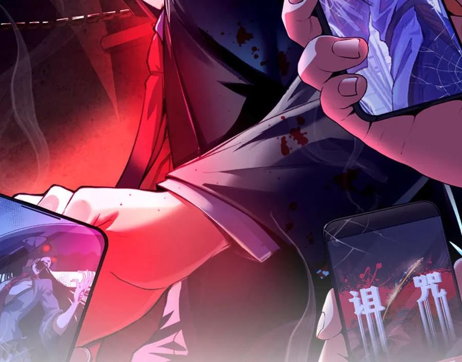成为克苏鲁神主170漫画,第163话 第三次失控！2图