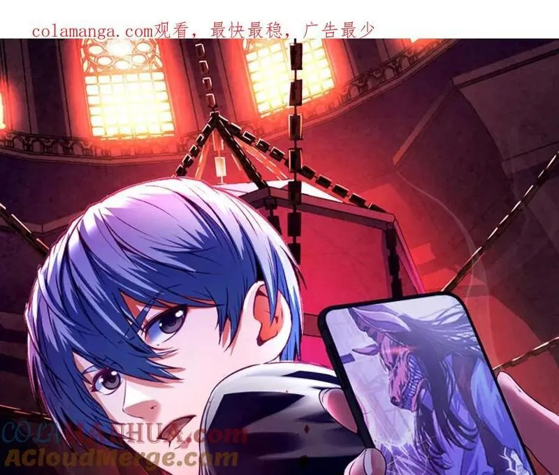 成为克苏鲁神主为什么断更了漫画,第238话 白鲸的把柄？1图