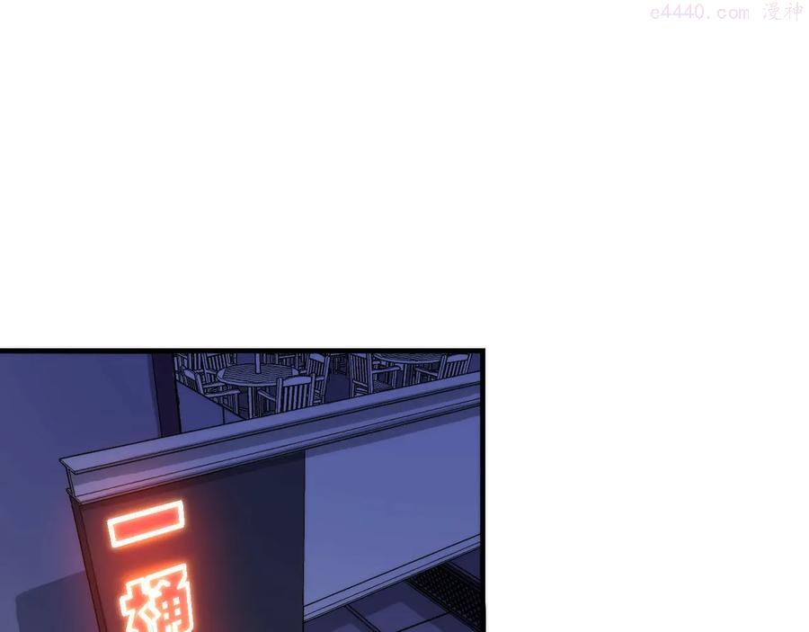 成为克苏鲁神主170漫画,第29话 尸体座谈5图