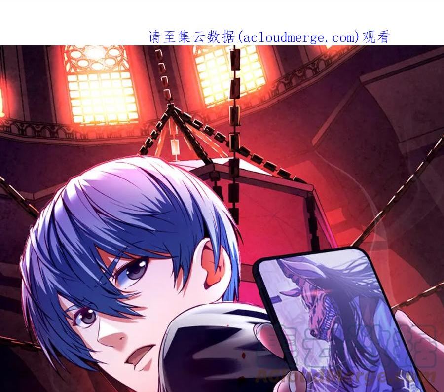 成为克苏鲁神主漫画下拉免费观看漫画,第159话 疯子？·洛都凶案1图
