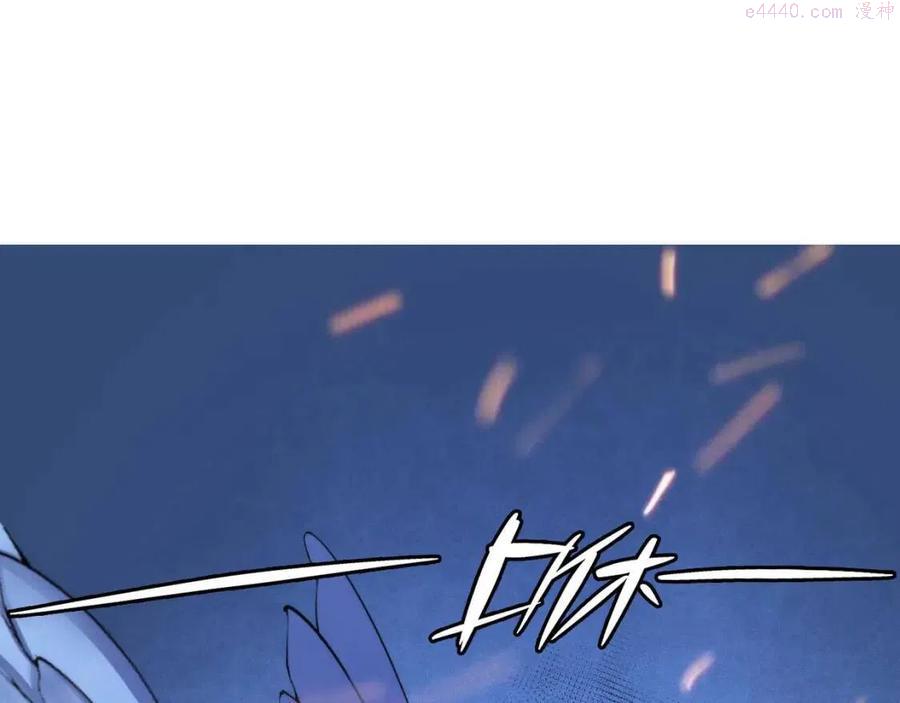 成为克苏鲁神主170漫画,第73话 垂泪天使收容战5图