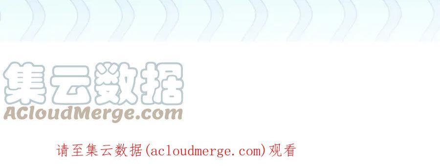 成为克苏鲁神主 漫画免费阅读漫画,通知3图
