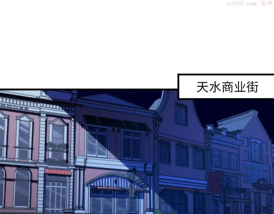 成为克苏鲁神主怎么不更新了漫画,第83话 降神会的女灵童5图