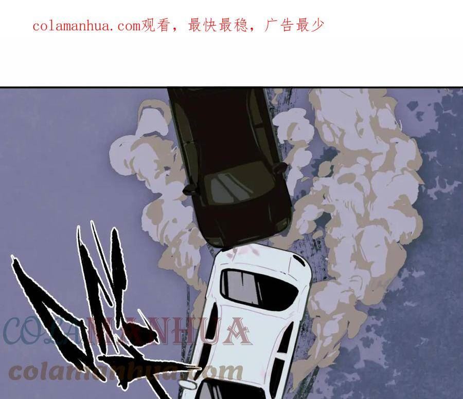 硬核一中完整版免费观看漫画,第82话 想和我们组队打比赛吗1图