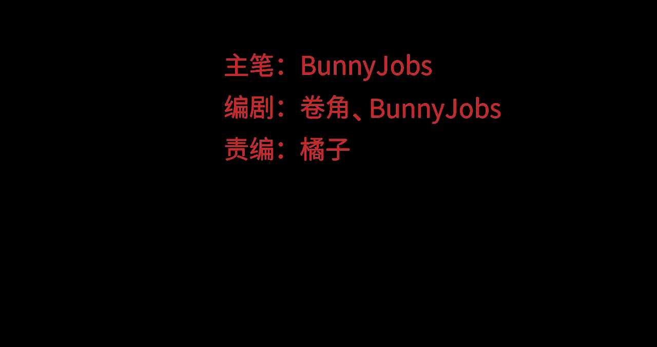 硬核一中戎星野官配是谁漫画,第110话 海上的月亮2图