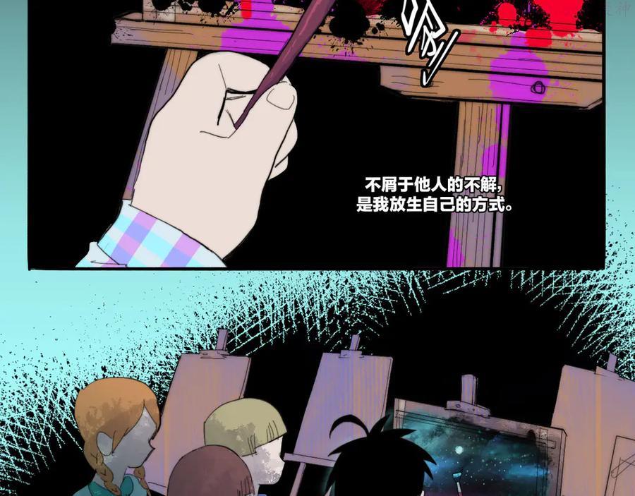 硬核一中完整版免费观看漫画,第17话 让他们弃考吧2图