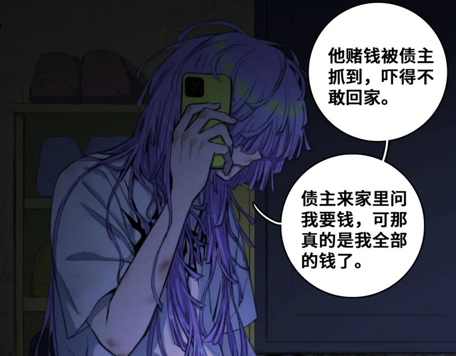 硬核一中3实体书漫画,本周停更202204104图