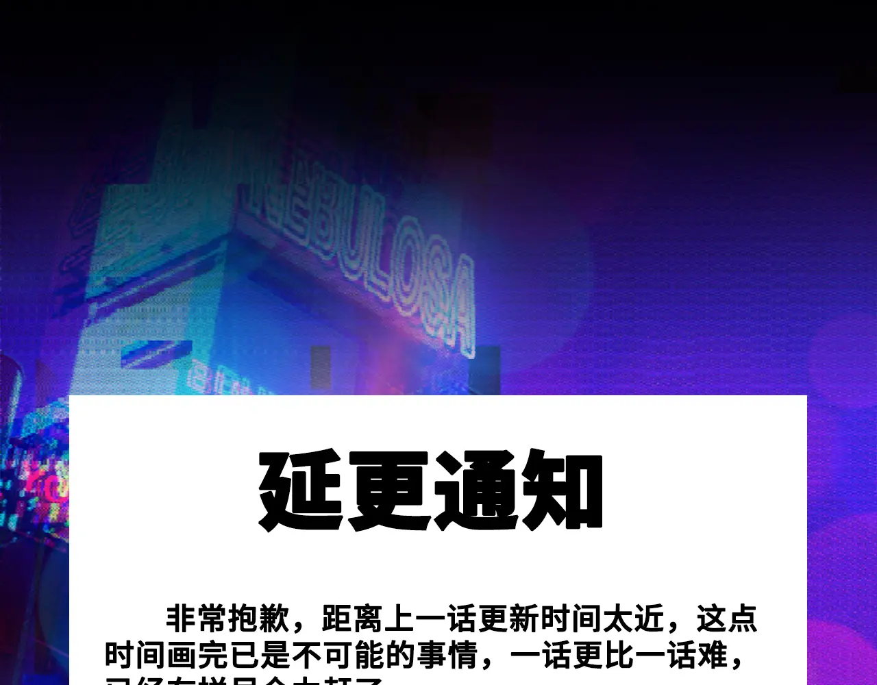 硬核一中cp同人图漫画,更新日26号1图
