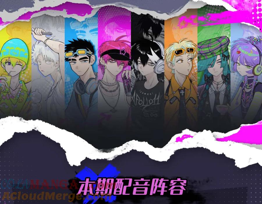 硬核一中免费漫画漫画,有声小剧场第五期 负21班的赛博灵堂4图