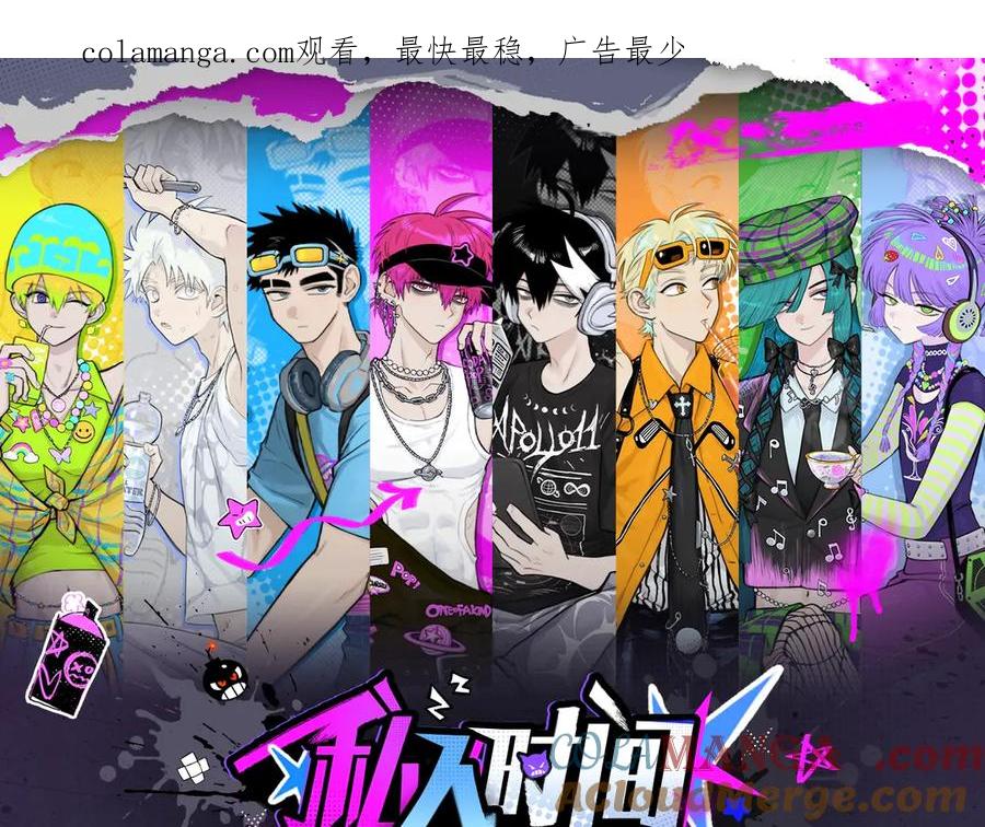 硬核一中免费漫画漫画,有声小剧场第五期 负21班的赛博灵堂1图