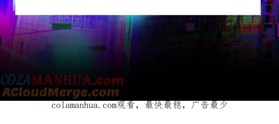 硬核一中3实体书漫画,-延更通知3图
