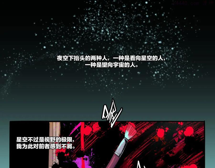 硬核一中完整版免费观看漫画,第17话 让他们弃考吧1图