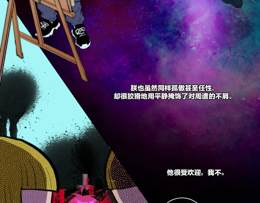 硬核一中完整版免费观看漫画,第17话 让他们弃考吧4图