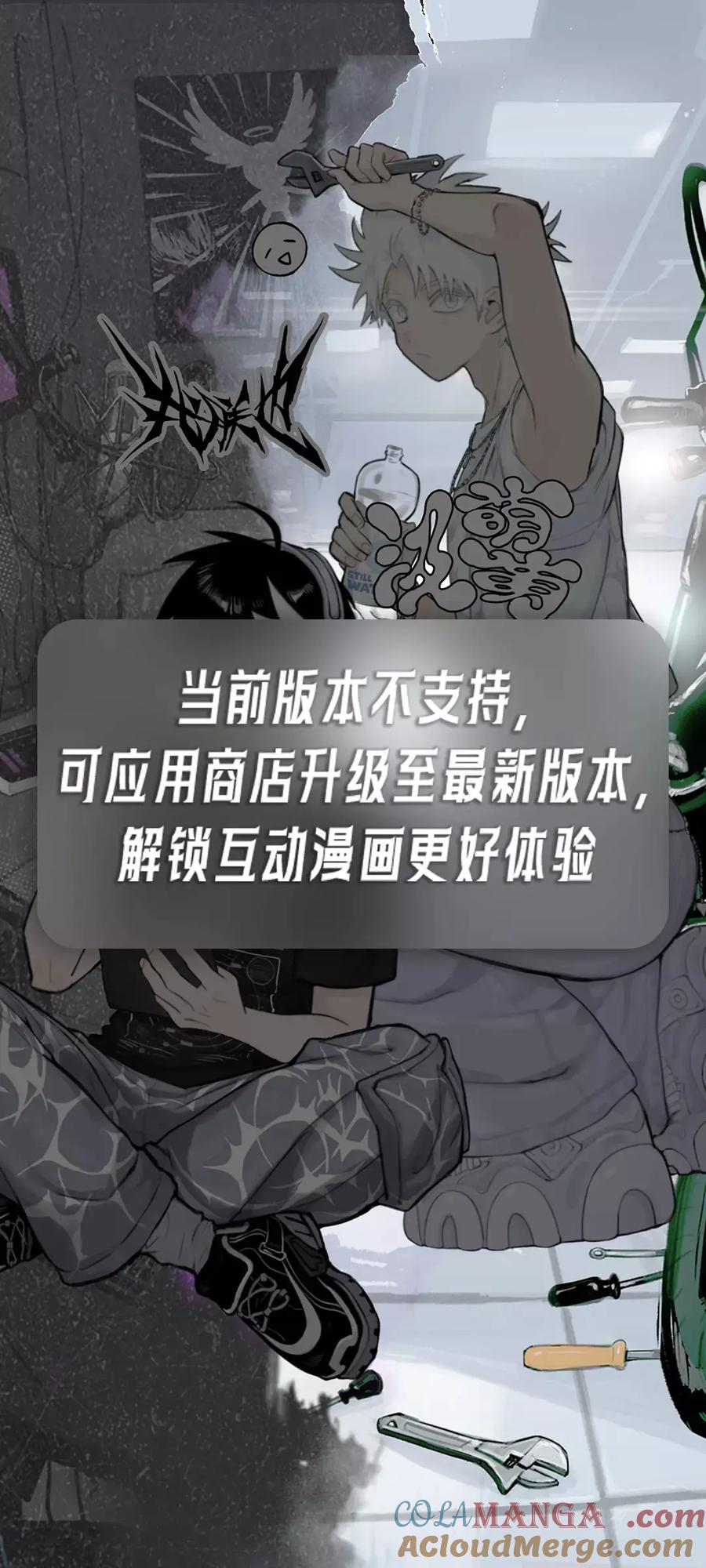 硬核一中免费漫画漫画,有声小剧场第五期 负21班的赛博灵堂3图