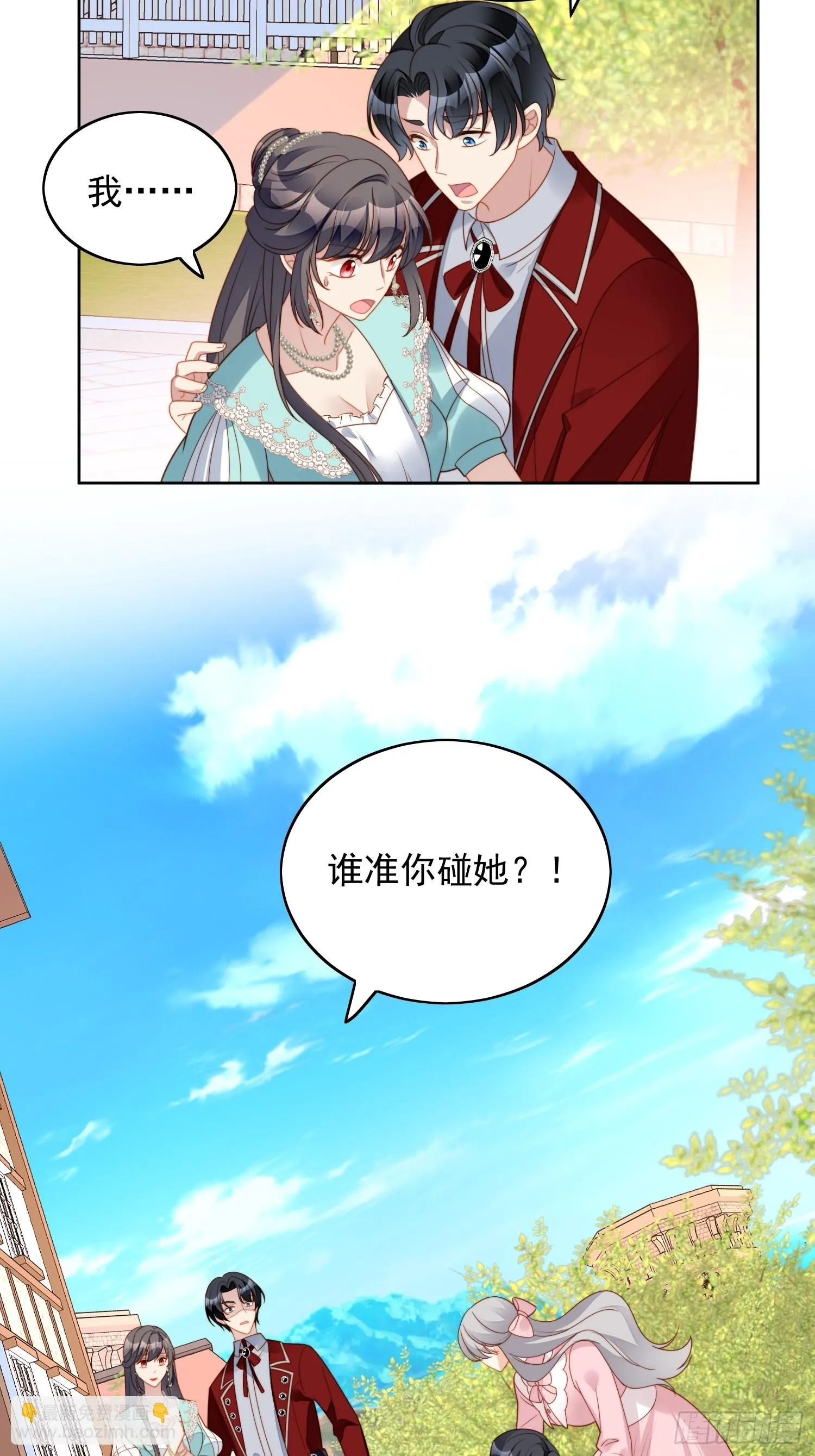 某天穿成恶毒皇后漫画在哪看漫画,第七十八话绿茶的手段5图