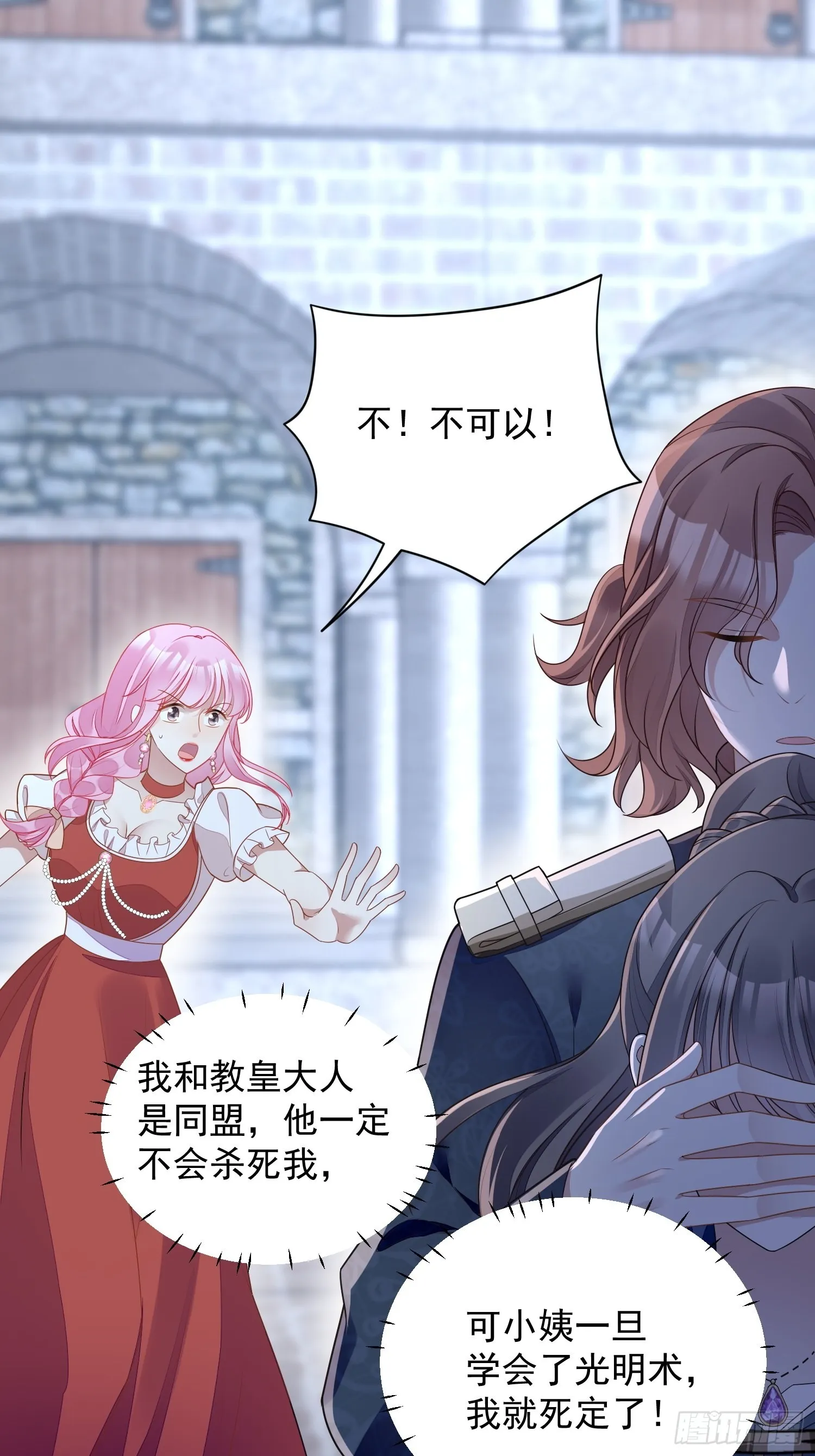 某天穿成恶毒皇后漫画免费阅读下拉式漫画,第七十话 我怎么会对她心软呢2图