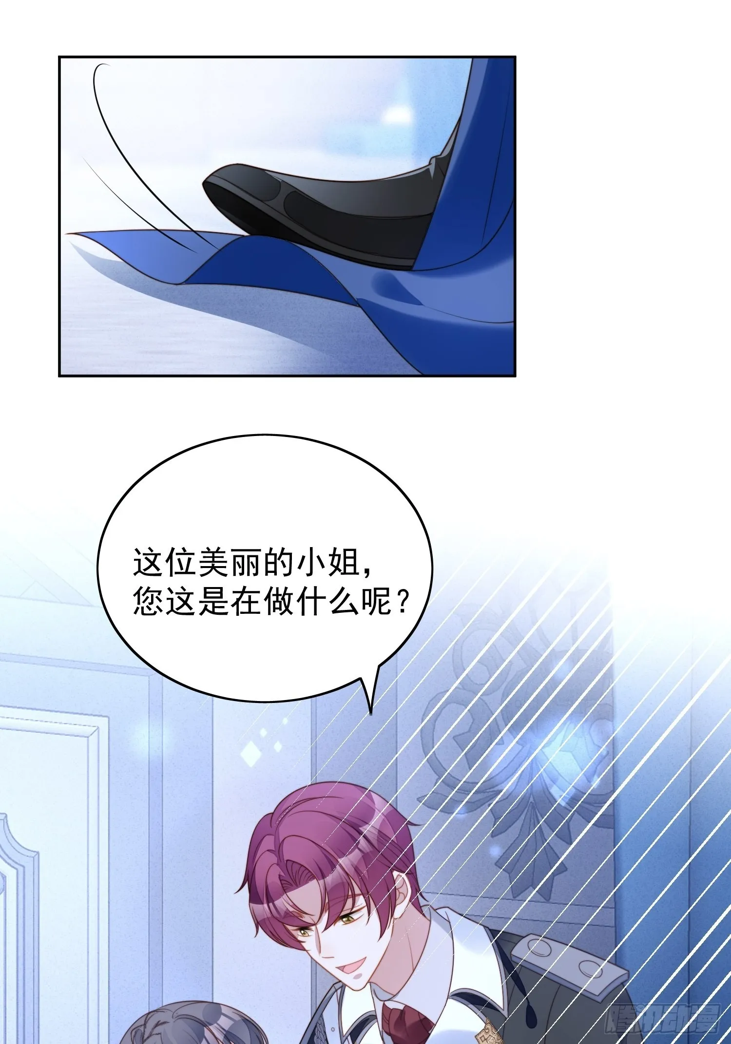 某天穿成恶毒皇后漫画免费下拉式漫画,第九十四话 神秘男人4图
