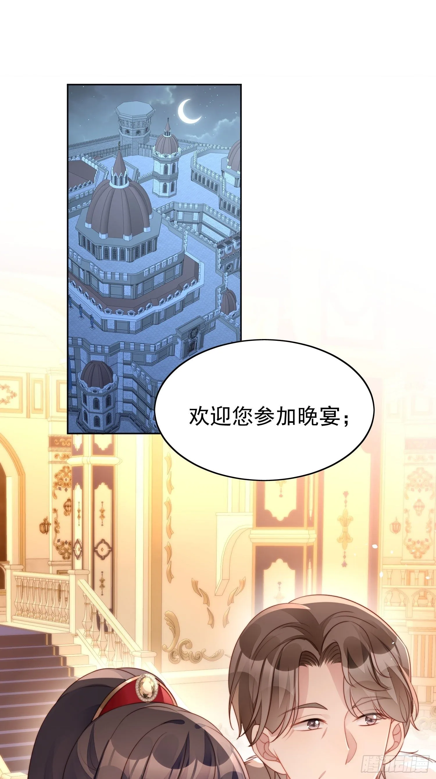 某天穿成恶毒皇后小说漫画,第16话 猎杀时刻2图