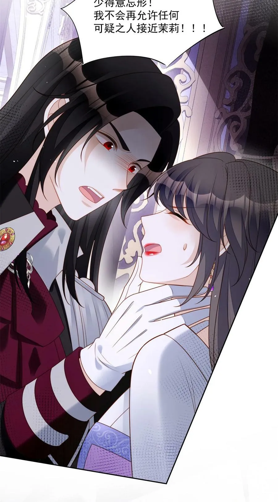 穿成恶毒皇后她只想当咸鱼漫画,第179话 陷入困境4图