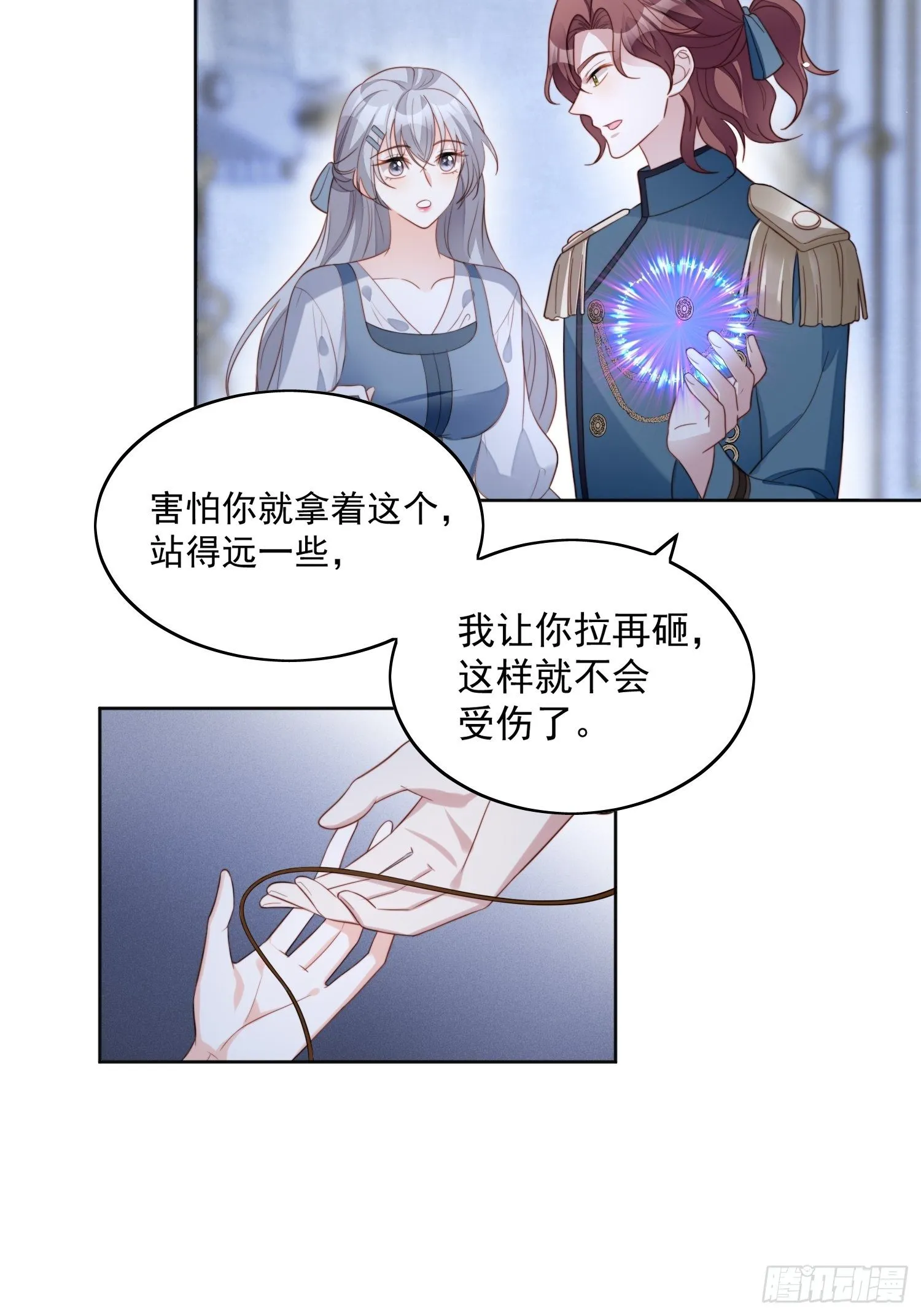 穿成恶毒皇后她只想当咸鱼漫画,第五十五话 绿茶的陷害4图