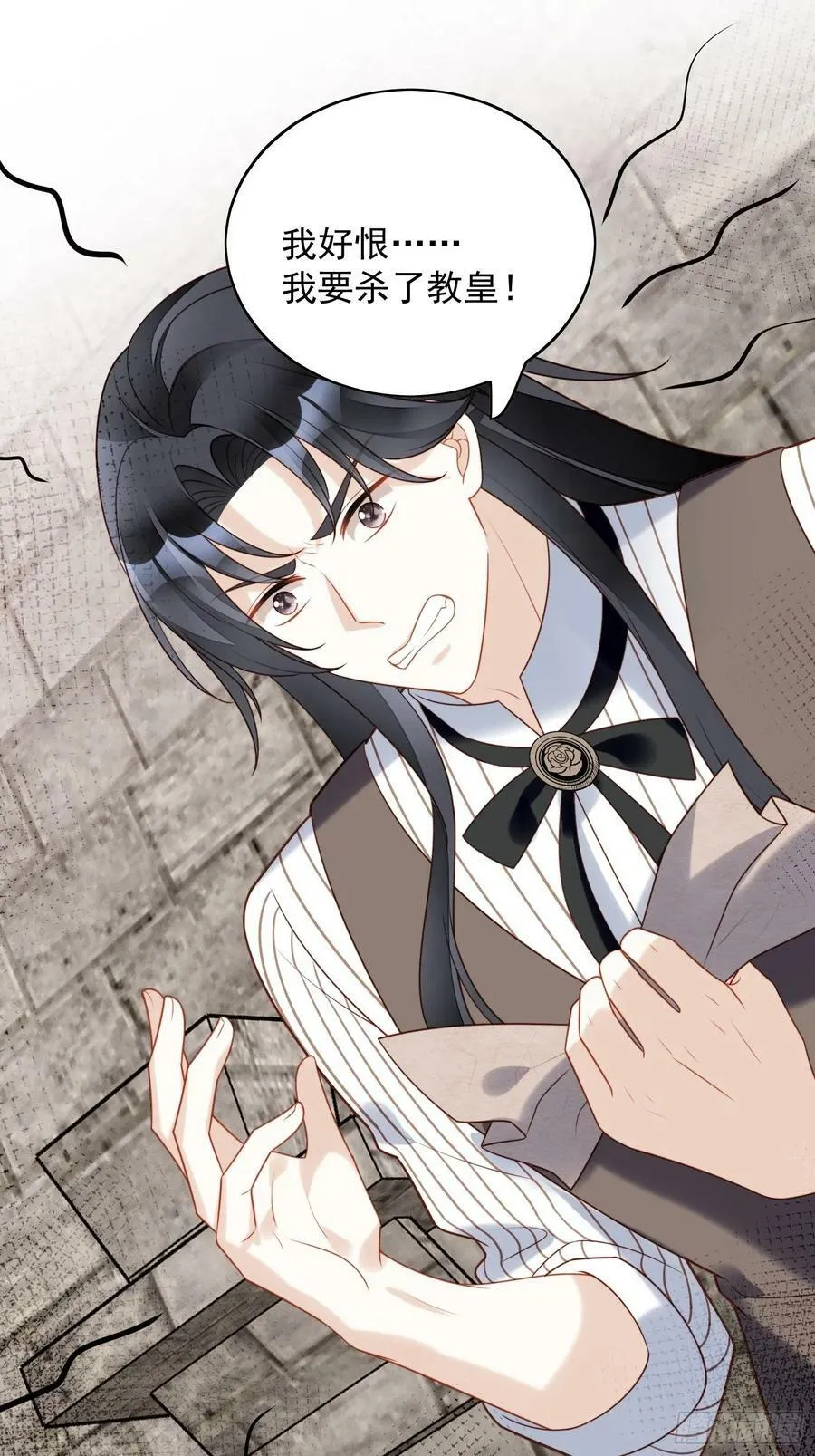 某天穿成恶毒皇后小说漫画,第115话 我陪你一起4图