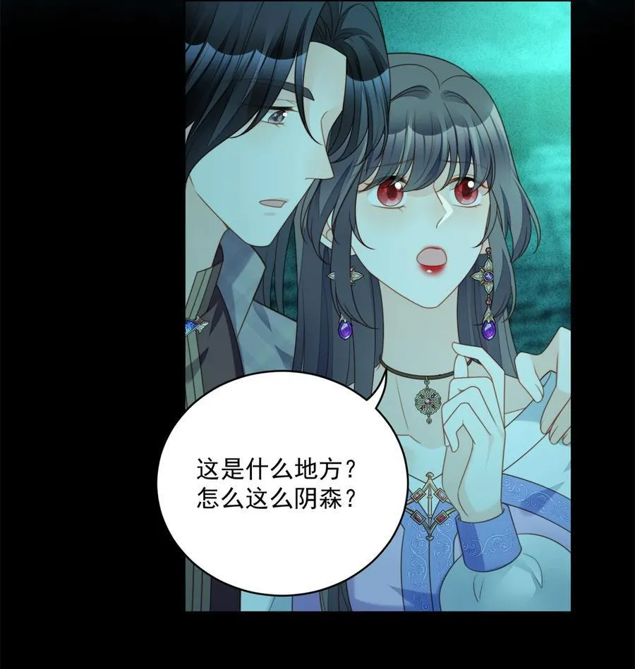 某天穿成恶毒皇后漫画奇满屋漫画,第196话 献上一个吻4图