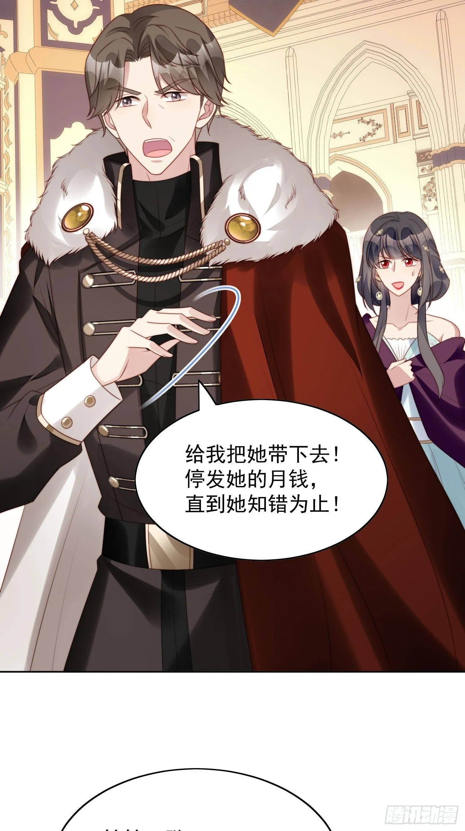某天穿成恶毒女配漫画,第18话 交易3图