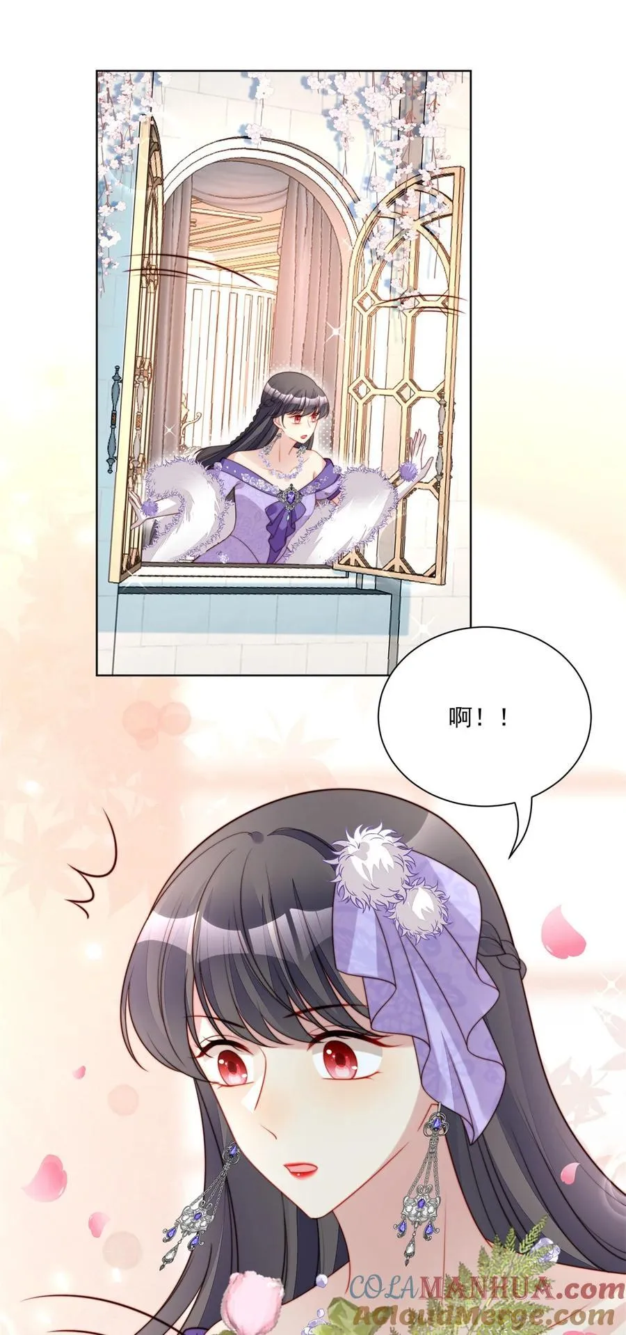 某天穿成恶毒皇后小说漫画,第189话 魔王的恋爱游戏5图
