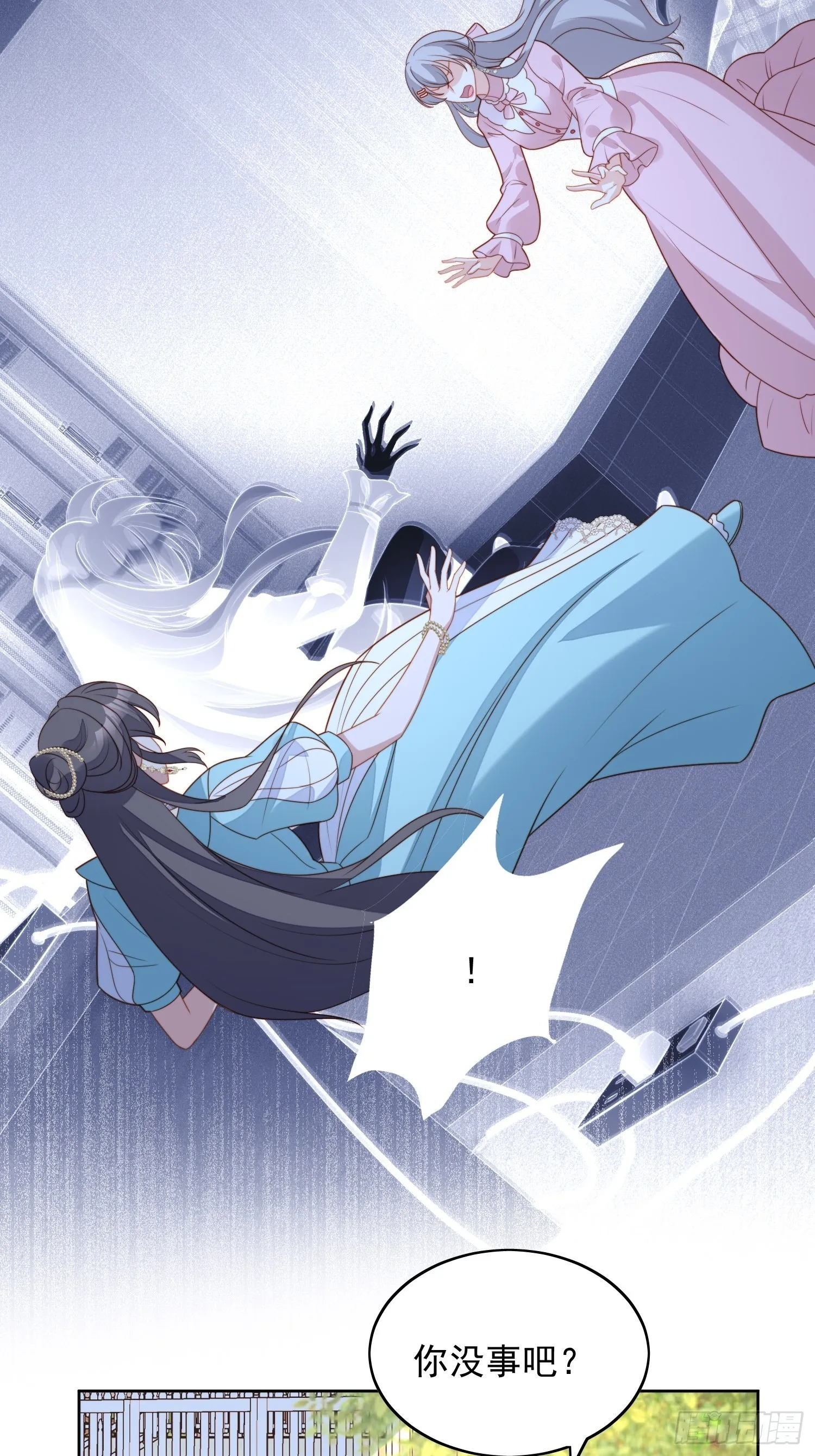 某天穿成恶毒皇后漫画在哪看漫画,第七十八话绿茶的手段4图