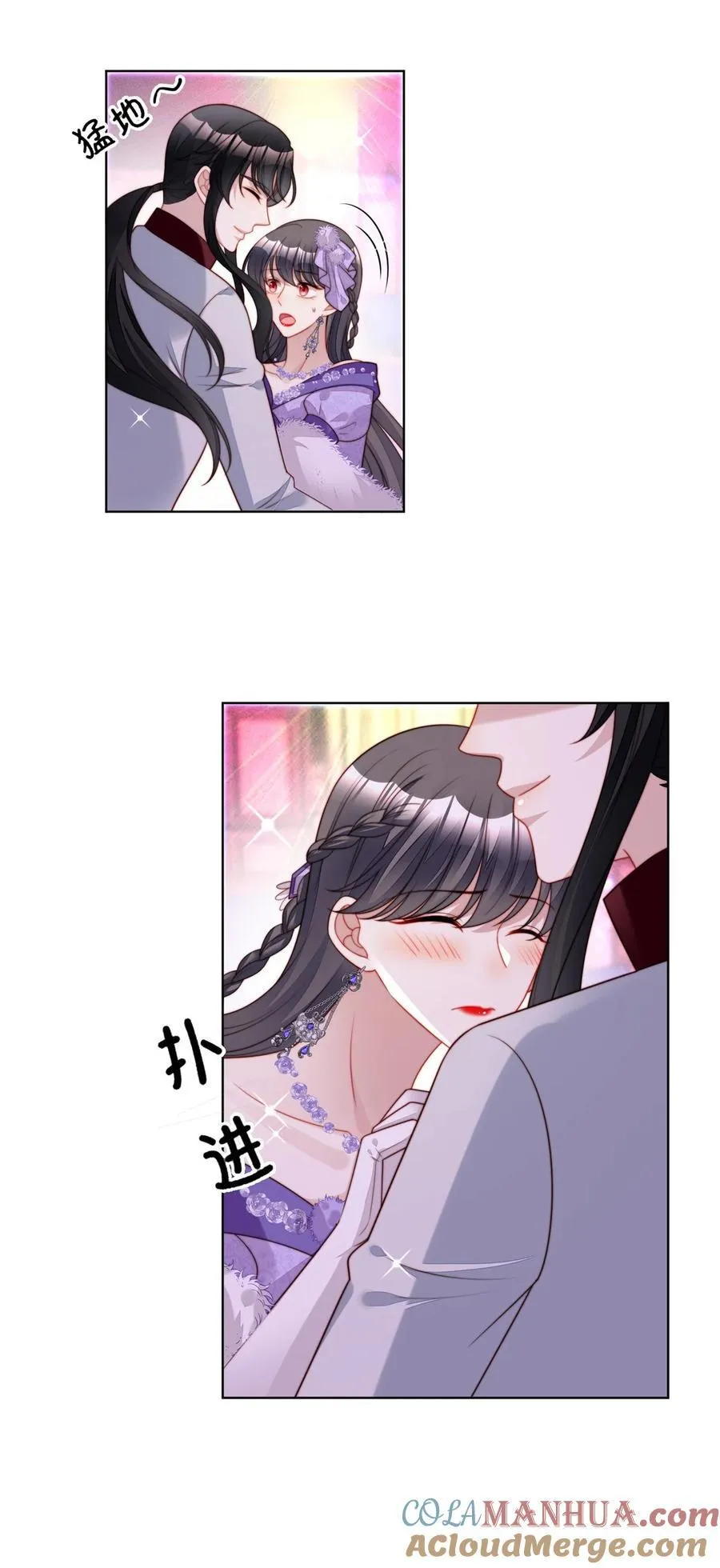某天穿成恶毒皇后漫画奇满屋漫画,第191话 我相信你3图