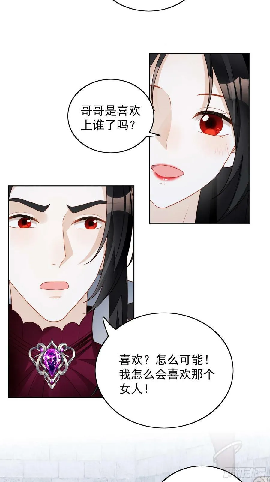 某天穿成恶毒皇后漫画奇满屋漫画,第136话 我喜欢上池朵了？4图