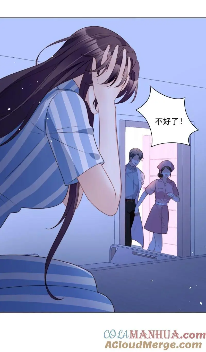 某天穿成恶毒皇后漫画免费下拉式奇妙漫画漫画,216 第两百零四话被关起来了3图