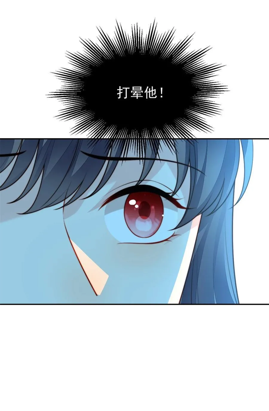 某天穿成恶毒皇后漫画在哪看漫画,第193话 路西法的呼唤2图