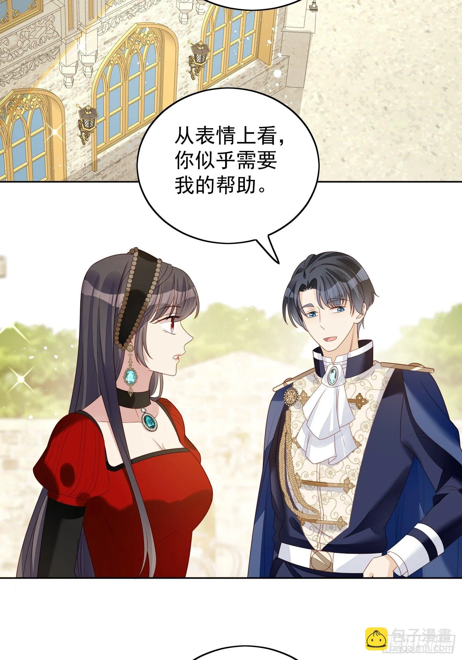 某天穿成恶毒皇后免费下拉式阅读漫画,第四十三话 不就是亲亲吗3图