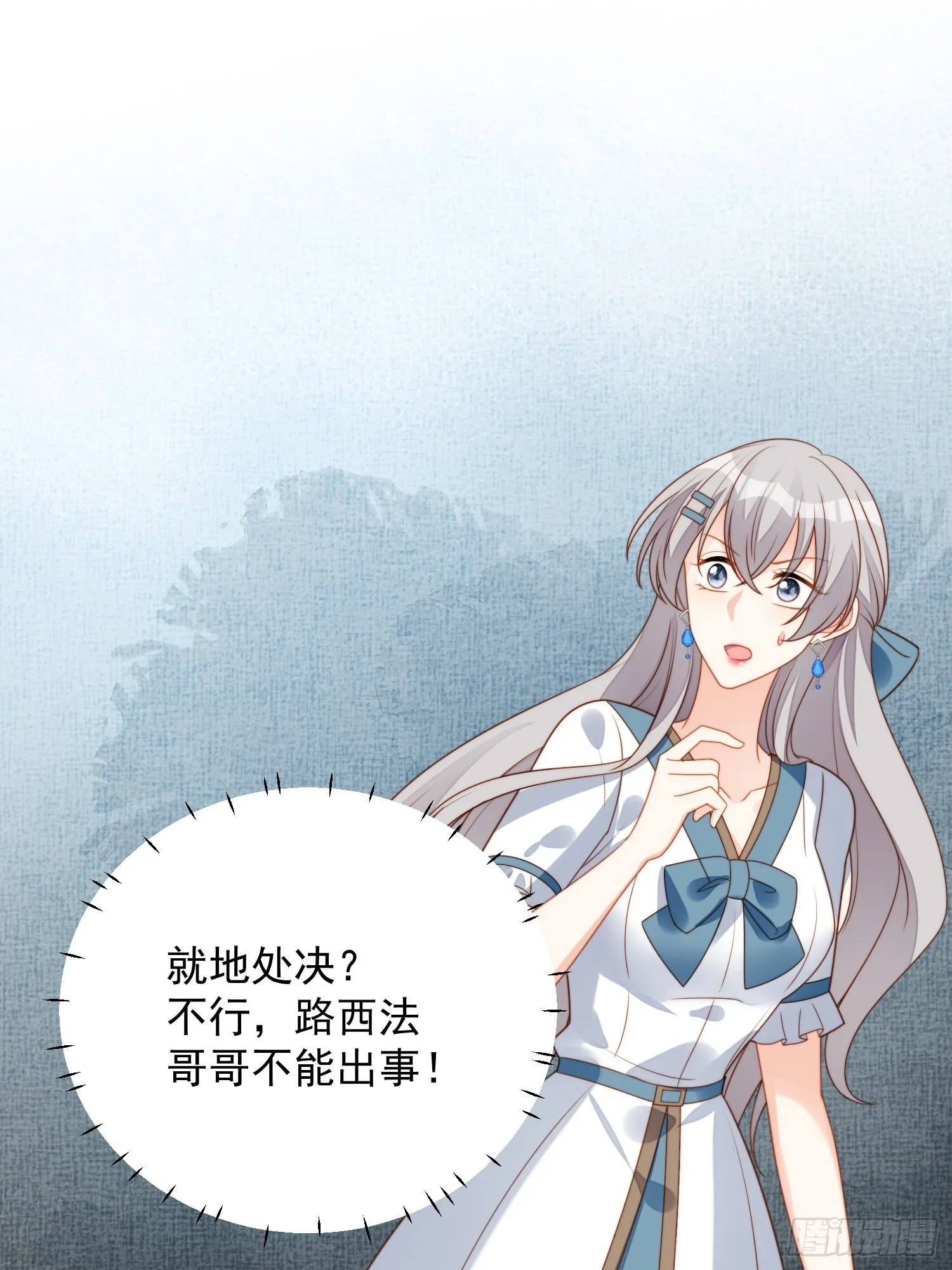 某天穿成恶毒皇后漫画免费漫画,第六十八话 想让他爱上你吗3图