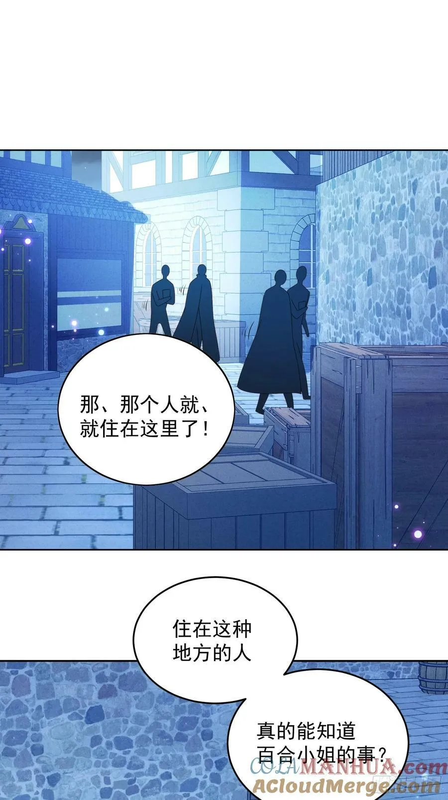 某天穿成恶毒皇后漫画漫画,第151话 不能过审的内容？3图