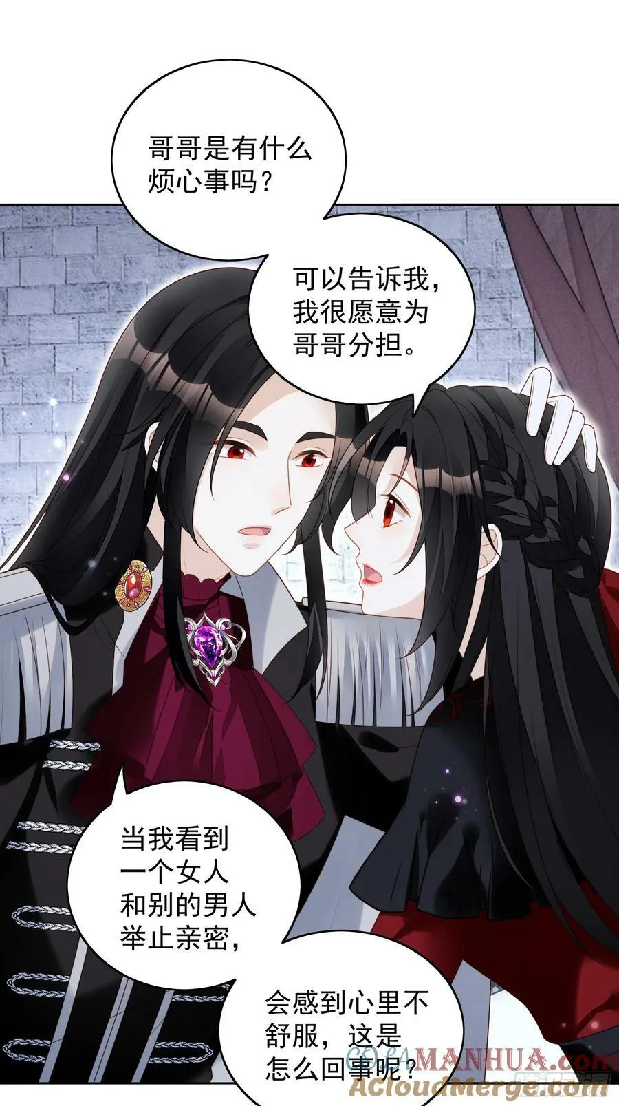 某天穿成恶毒皇后漫画奇满屋漫画,第136话 我喜欢上池朵了？3图