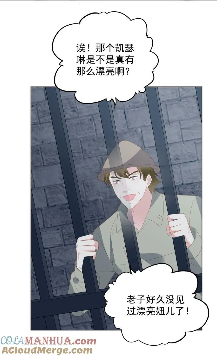 某天穿成恶毒皇后解说漫画,第176话 我们真的没有搞事！5图
