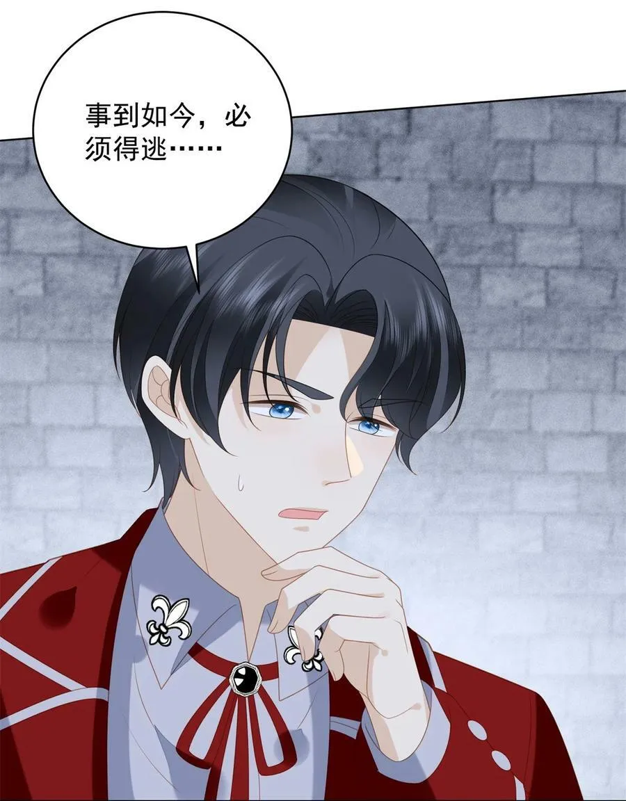 某天穿成恶毒皇后解说漫画,第176话 我们真的没有搞事！4图