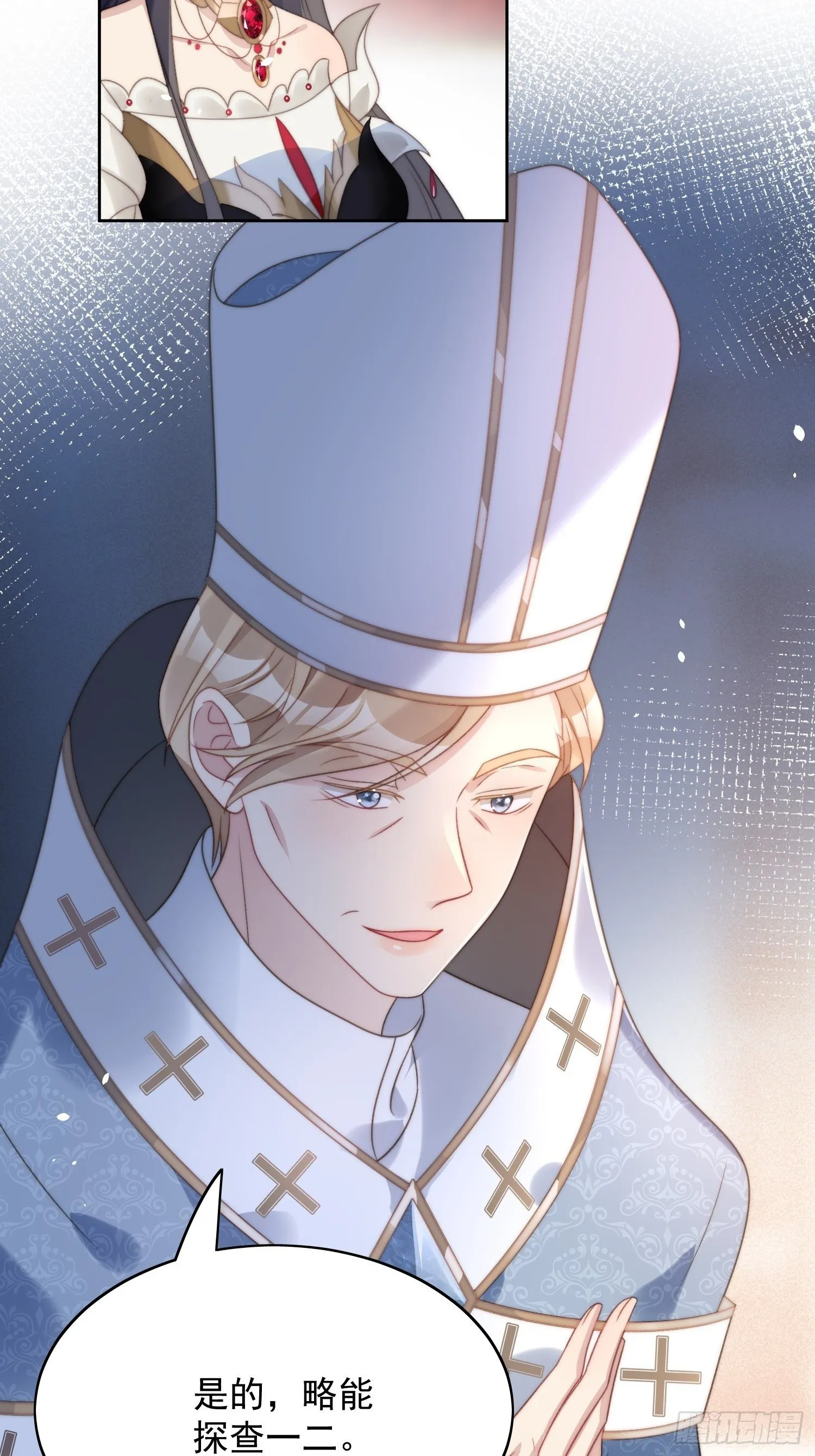 穿成恶毒皇后漫画,第4话 绿茶之争5图