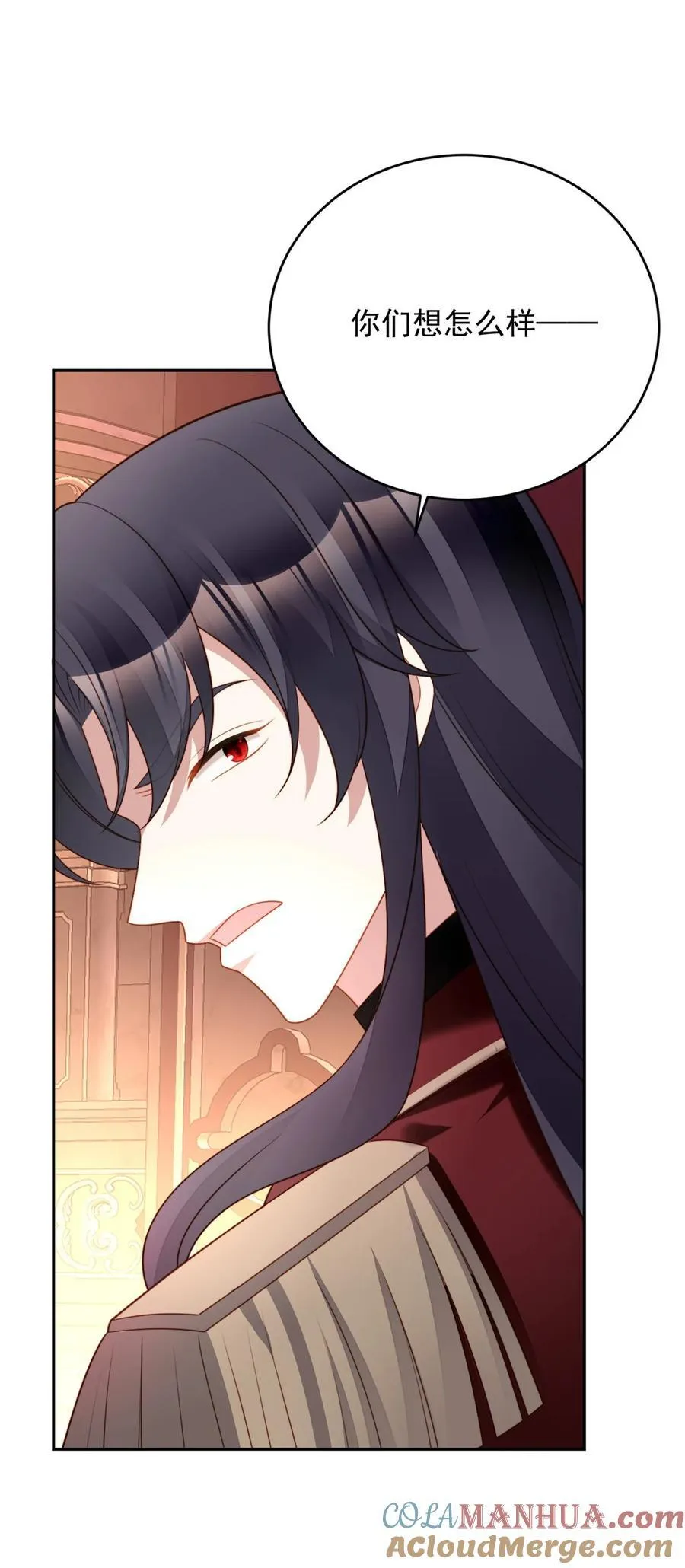 某天穿成恶毒皇后小说解说漫画,第190话 梦境3图